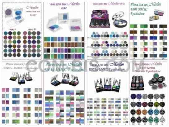 Тени для век Merilin