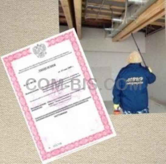 Огнезащитная обработка деревянных конструкций и сооружений