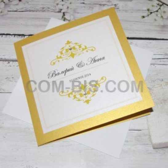 Свадебный пригласительный Style Wedding (Код 1168)