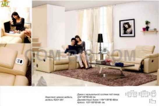 Комплект кожаной мебели RD01-061