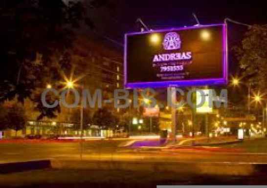 Изготовление светодинамических вывесок