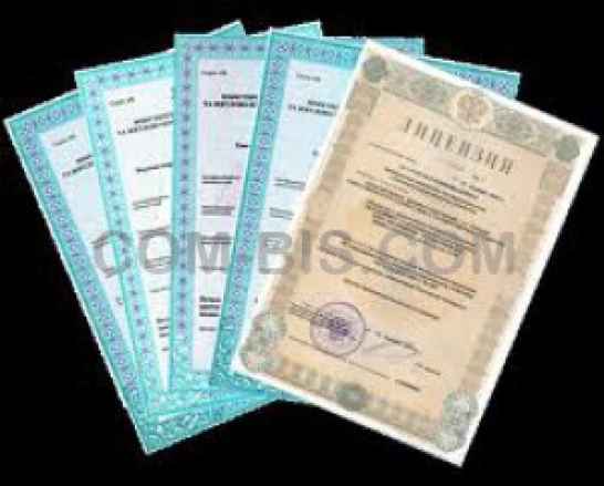 Лицензия на торговлю пестицидами и агрохимикатами