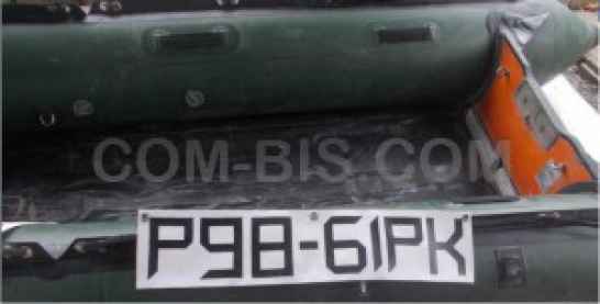 Изготовление бортовых номеров на надувные лодки