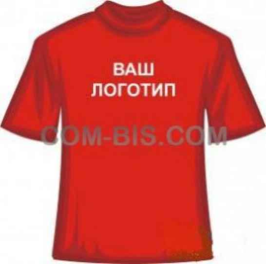 Нанесение логотипа на футболки