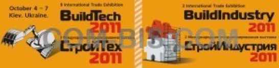 Выставка строительная в Киеве