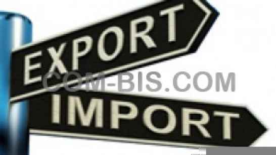 Таможенное оформление грузов