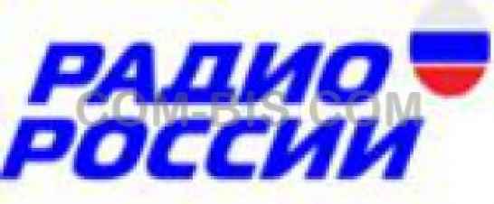 Реклама на Радио России в г. Курск