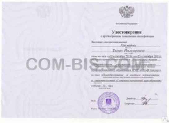 Подготовка сметчиков