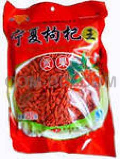 Ягоды Годжи вяленыеб 250г