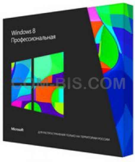 Windows 8 Профессиональная