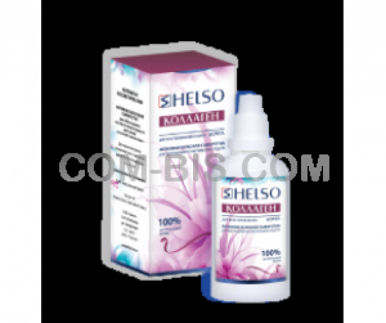 Коллаген Косметический HELSO 60 мл