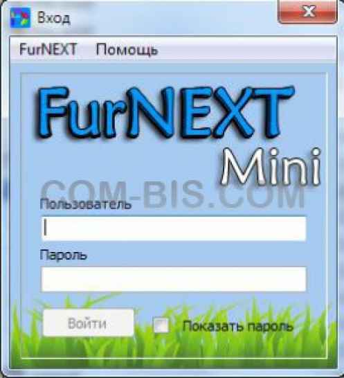 FurNEXT Mini 3.0 система управления магазином