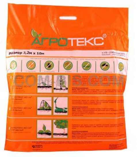 Укрывной материал 