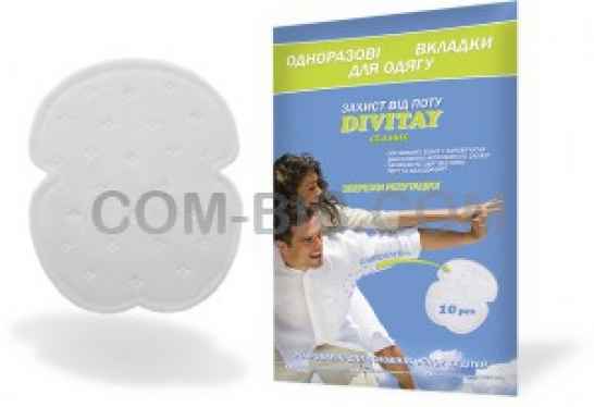 Вкладыши для подмышек divitay classic