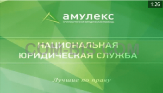 Карта юридической помощи 