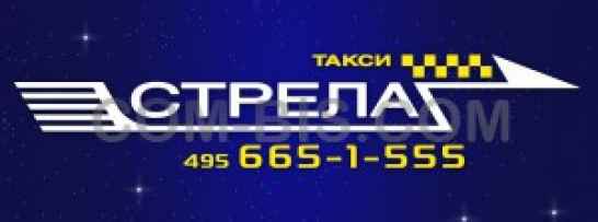 Такси 