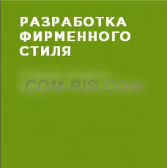 Разработка визиток 