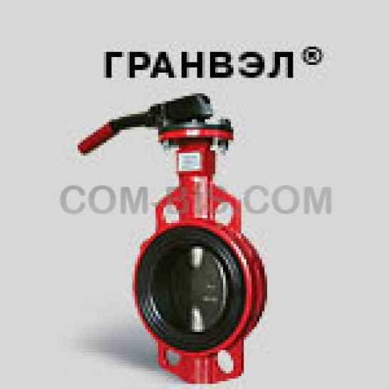 Запорная арматура 