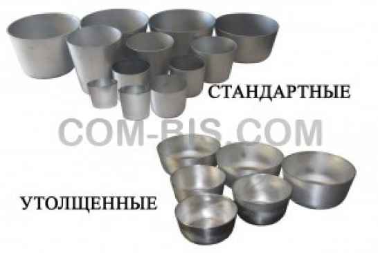 Алюминиевые формы для выпечки пасок и куличей. 