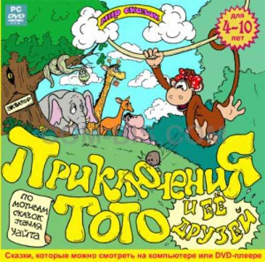 Иллюсторированная dvd книга серии 