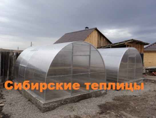 Теплицы с поликарбонатом