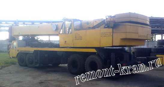 Ремонт  автокрана