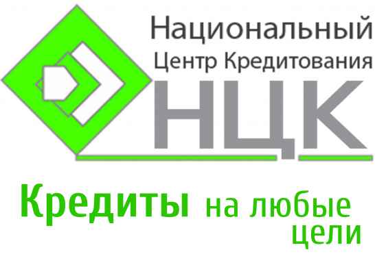 Банковский кредит