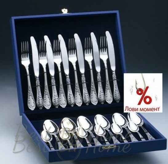 Набор Столовых приборов из мельхиора 