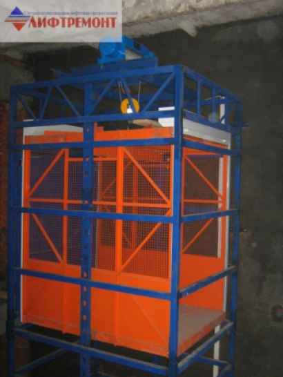 Лифт- подъемник, 