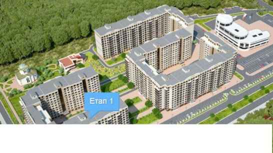 Жилой комплекс «Добра Оселя» во Львове