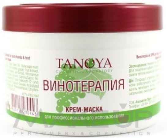 Крем - маска 