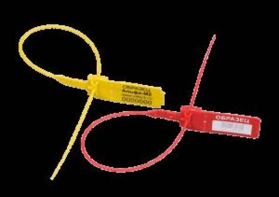 Пластиковая пломба 