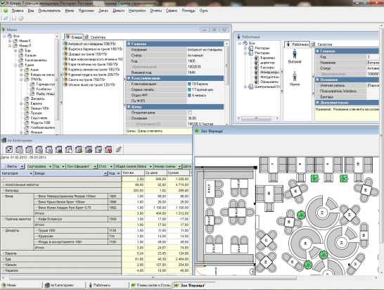 R-Keeper модуль Менеджер