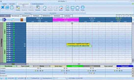 Комплексная автоматизация гостиницы программа Shelter 
