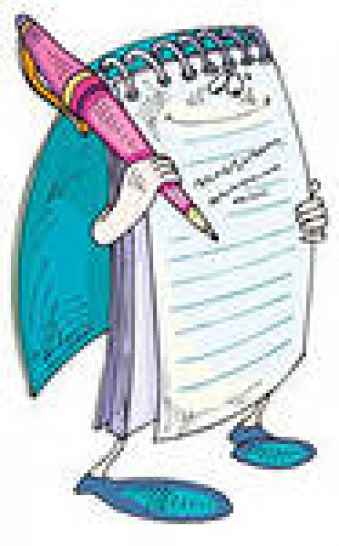 Оформление учебных работ. Нормоконтроль