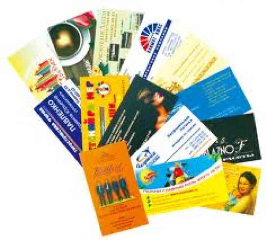 Изготовление визиток,листовок