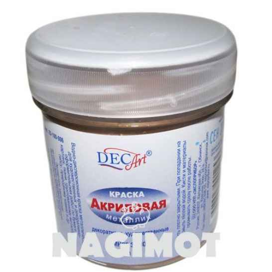 Акриловая краска Металлик