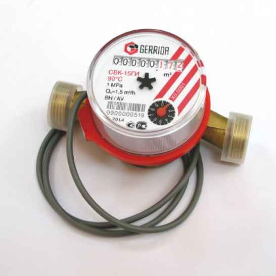 Водосчетчик СВК-15ГИ импульсный выход