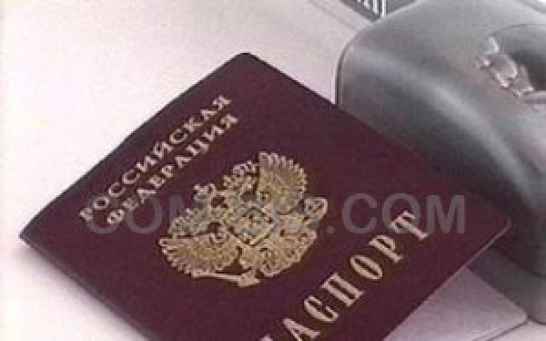 Сбор информации о физических лицах.