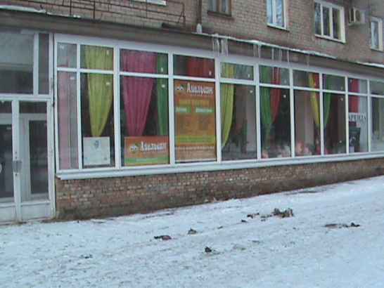 Аренда Подвального помещения 300 м2, г.Запорожье