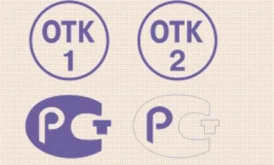 Печати для маркировки, ООО 