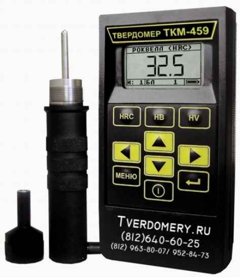 Твердомер ТКМ-459М ультразвуковой переносной