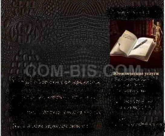 Юридические онлайн консультации в сфере банковского права