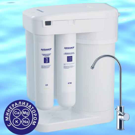 Фильтр для воды Аквафор 