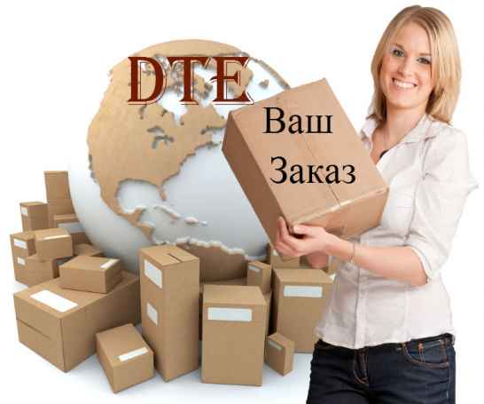 Курьерская Служба Доставки Delicar Trans Express DTE