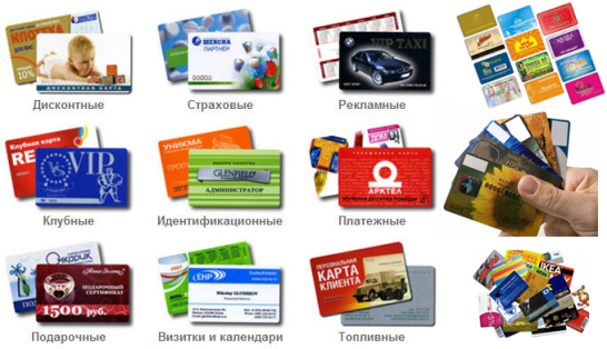 Изготовление пластиковых карт, Foton VL