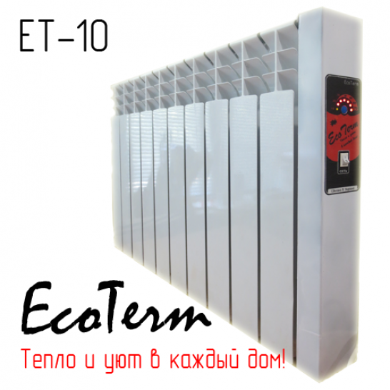Электрическая батарея EcoTerm ET-10 ПЛЮС