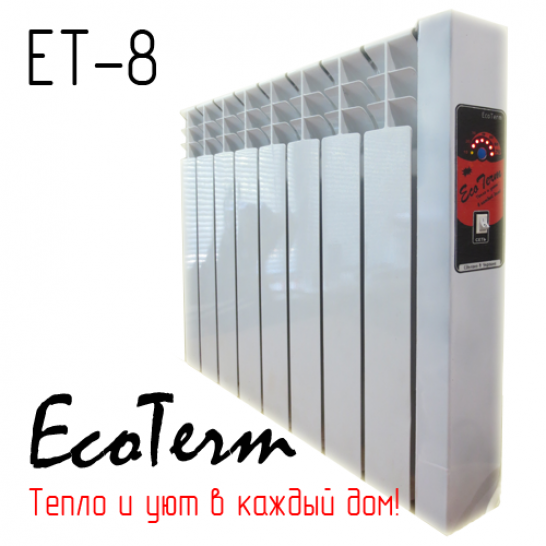  Электрическая батарея EcoTerm ET-8 ПЛЮС + Climat Control