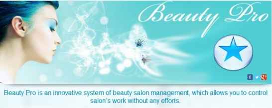 Иновационные программы, SOFTWARE