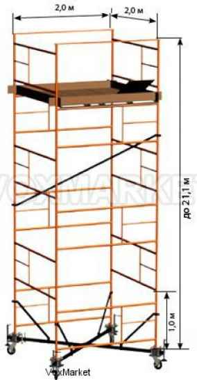 Аренда Вышки-тур 